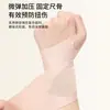 Muñequeras Ligeras para Hombres y Mujeres, Protección para Tendinitis de Muñeca (Mano de Ratón), Protección Antitorsión, Equipo de Protección para Bádminton y Fitness