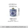 Pote de chá de cerâmica Jingdezhen, porcelana azul e branca antiga, não vedado com tampa, pote de armazenamento doméstico, estilo Novo Chinês retrô