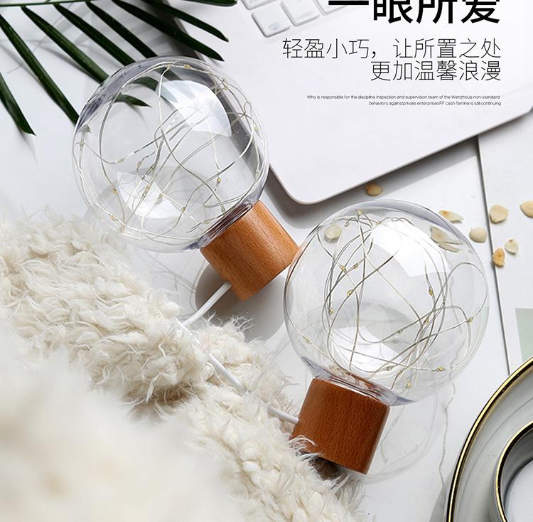 星空灯 气氛灯装饰小台灯