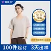 Camiseta de Lino Manga Corta Gota de Lluvia para Mujer, Logo Personalizable, Holgada, Transpirable, Top Casual, Nuevo Estilo Verano 2026