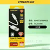 Cable de datos tipo C Pinsheng compatible con Xiaomi, Huawei Glory, Android, carga rápida v8, cable de carga universal de boca ancha.