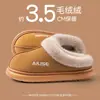 Pantuflas de interior para el hogar para hombre, modelo nuevo de invierno 2025, con una sensación de amortiguación suave, suela gruesa, cálidas, forradas de felpa y engrosadas para otoño e invierno