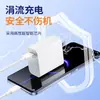 Adecuado para Xiaomi 15 Estándar Oro Carga Rápida 90W Modelo Cabezal de Carga Rápida, Cargador para Teléfono Xiaomi 14, Carga Rápida Redmi K70