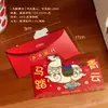 Bolsas de Sobres Rojos 2027 Año del Cordero en Stock, Caligrafía de Año Nuevo, Estampado Dorado Estilo Francés, Sobres Rojos de Alta Gama, Personalización para Empresas con Logo