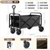 Carrito de Camping, Remolque de Campamento, Carrito de Mano Plegable para Camping al Aire Libre, Carrito Pequeño, Carrito de Camping, Carrito Plegable, Portátil