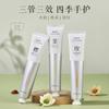 Lao Lishi Cristal de Fragrância Creme para Mãos Hidratante Hidratante Clareador Anti-seco e de Longa Duração Outono e Inverno Não Oleoso Fábrica