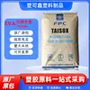 EVA Taiwan Formosa 7470M Alta Tenacidade Amigo do Meio Ambiente Não Tóxico Grau de Espuma Resistência Química Fio e Cabo