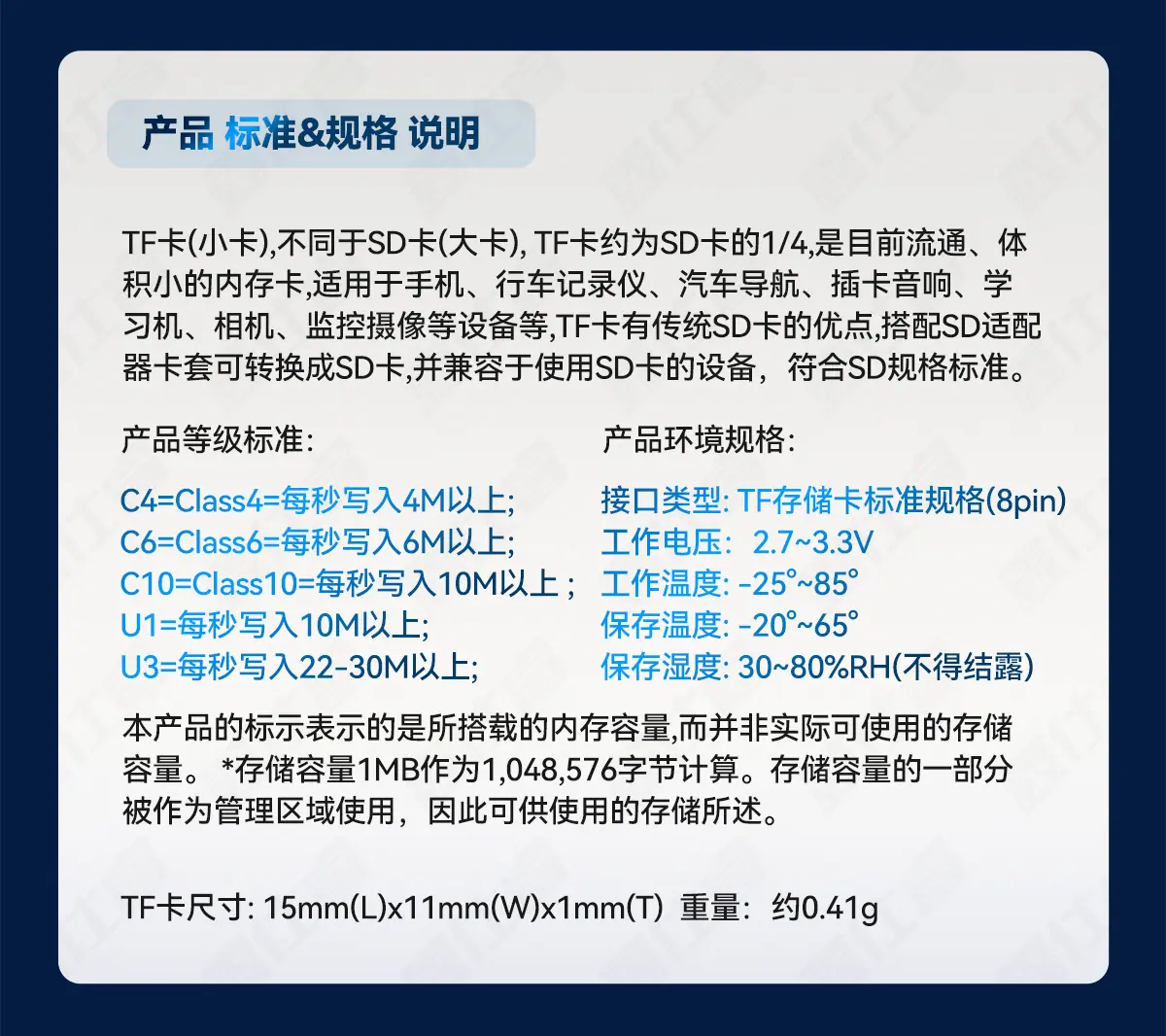 2025-11-21-鑫仕睿1688详情页_17.jpg
