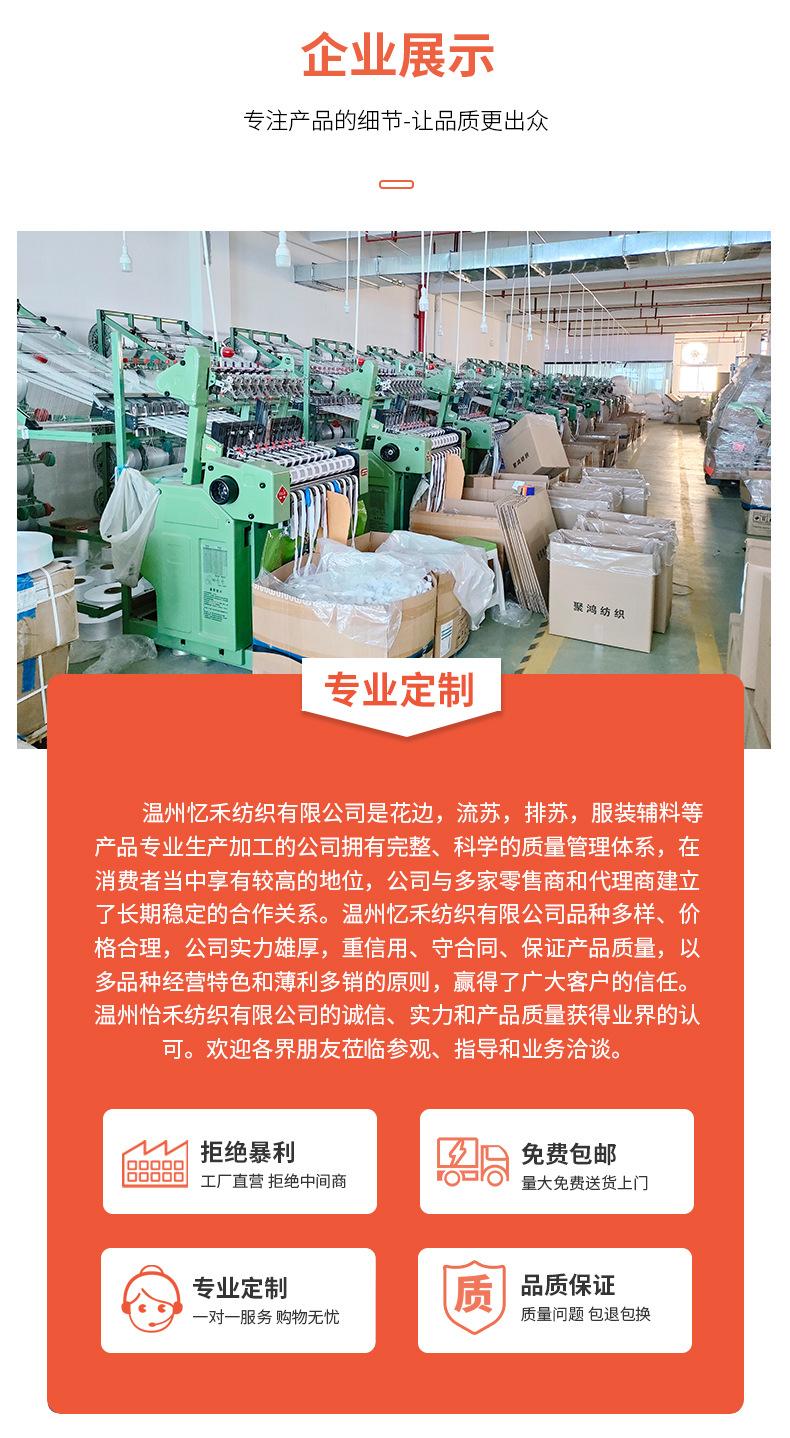 忆禾排须新_17.jpg