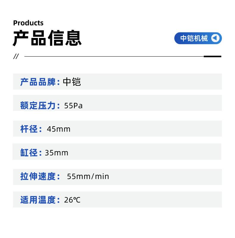 管道修复设备 详情页 (5).jpg