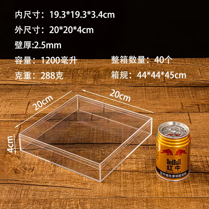 20x20x4