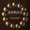 Pulsera Natural de Madera de Ébano Nanum de Seda Dorada con Cuentas Lisas y Múltiples Círculos de Cuentas de Madera de Ébano Nanum de Seda Dorada de 108 Piezas