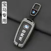 Aplicable a cubierta de llave BMW Serie 3 Serie 5 Serie 1 7x1x2x3x5 Hoja ix3 Carcasa i3 Hebilla 530 320 Tres 325li