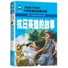 Libro de Cuentos Fonéticos Auténtico para Estudiantes de Primaria de 5 a 12 Años Mundo de Lectura Clásico de Tres Caracteres Famoso en el Mundo Libro de Pinocho