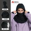 Invierno cálido cortavientos frío cubierta facial gorro moda para hombre y mujer combinable protección de cuello sombrero estilo deportivo casual