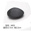 Plato para Sazonador de Barbacoa Estilo Japonés y Coreano, Dos Compartimentos, Tres Compartimentos Plato para Salsa de Soja de Barbacoa, Plato Pequeño para Salsa de Hot Pot, Plato Multicompartimento para Salsas de Melamina