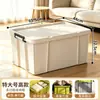 Caja de almacenamiento de ropa de gran capacidad, caja de almacenamiento para el hogar extragrande con tapa, especializada para juguetes y edredones, caja de almacenamiento de plástico portátil