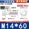 Grado 10.9 Dacromet Gb5787 Rosca Fina Hexagonal con Brida y Arandela Tornillo M10M12M14-M20