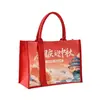 Bolsa de Tela de Yute con Logo Personalizado, Bolsa de Regalo Ecológica de Lino, Bolsa de Tote para el Festival de Mediados de Otoño