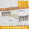 Clip para colgar pantalones, Artefacto especial de almacenamiento para pantalones, Colgador de ropa de acero inoxidable antideslizante sin costuras para el hogar, Clip para secar faldas JK