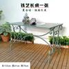 Conjunto de três peças de combinação de mesa e cadeira para área externa, pátio, jardim, terraço, varanda, lazer, mesa de chá, mesa longa, mesa de operação, banco de ferro