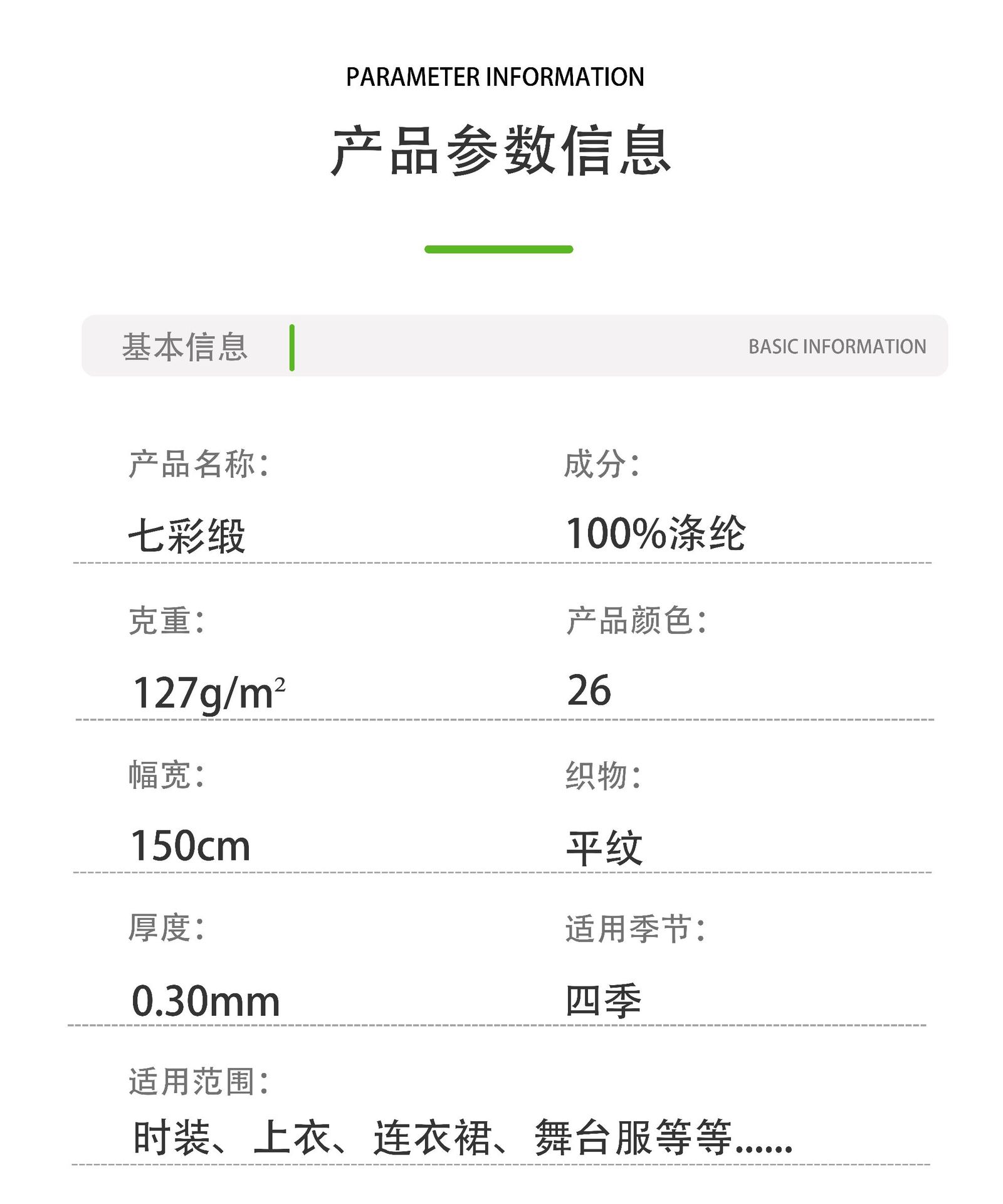 详情7.jpg