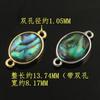Colgante de concha de abulón ovalada redonda chapada en oro y cobre con forma de gota de agua, conexión de concha, collar de mano, accesorios de joyería hechos a mano DIY