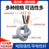 Cable de Cadena Portacables de Alta Flexibilidad Trvv 2-6 Conductores Cable de Control Multiconductor Cable de Señal Cable para Robot Cable Industrial