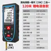 Telémetro Láser Shen Dawei Instrumento de Medición de Alta Precisión Regla Electrónica Regla Láser Instrumento de Medición Manual para Exteriores y Habitaciones
