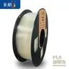 Filamento para impressão 3D pla básico 1,75mm 3,0mm material abs 1kg Fosco Adequado para outros