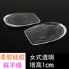 Palmilhas de Silicone para Aumento de Altura Interno para Esportes Femininos, Almofadas para Aumento de Altura Absorventes de Choque e Respiráveis para Homens, Meias Palmilhas Invisíveis para Aumento de Altura para Aumento de Altura Confortável
