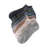 Calcetines de color liso para hombre, de primavera y verano, finos, de boca baja, de algodón, transpirables, absorbentes del sudor, invisibles, Zhuji