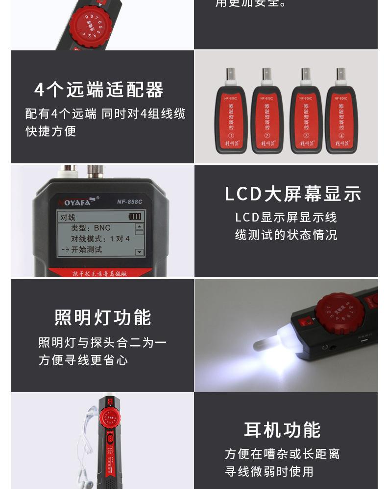 858C详情页_21.jpg