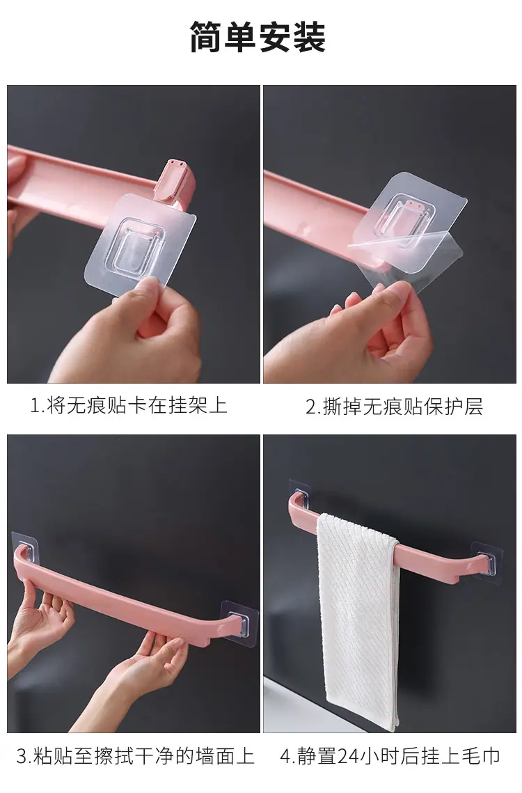 毛巾架