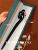 Yulan dijo que horquilla de madera simple Xiangyun placa para el pelo bola de pelo tocado colgante de Magnolia horquilla Hanfu cheongsam antigua