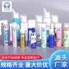 Botella de Aluminio Botella con Atomizador 120ml Frasco con Atomizador de Aire Cosméticos Líquido Fisiológico Salino Oral Dispensador en Spray Fabricante de Frascos de Aluminio