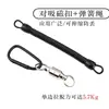 Hebilla de Succión Magnética Fuerte Imán de Red de Pesca Cerradura Magnética Equipo de Pesca Gancho Magnético Mosquetón Colgante Magnético Llavero