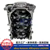 Atacado Bloco do Motor Completo Coreano D4Eb Diesel Santa Fe 2.2t Componentes do Bloco do Motor do Carro