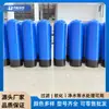Tanque de Filtro de Carbón Activado Lleno de Medio Filtrante de Carbón Activado para Eliminar Impurezas del Agua, Disponible en Varias Especificaciones y Colores, de Kai Neng Huayu