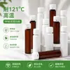Frasco de líquido oral de 30ml para bebida de colágeno, plástico de enzima, embalagem líquida, PP resistente a altas temperaturas, essencial