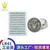 LR41 coroa de brinquedo célula tipo moeda para dedo luz de dedo relógio luminoso eletrônico 1.5V alcalina-manganês célula tipo moeda AG3