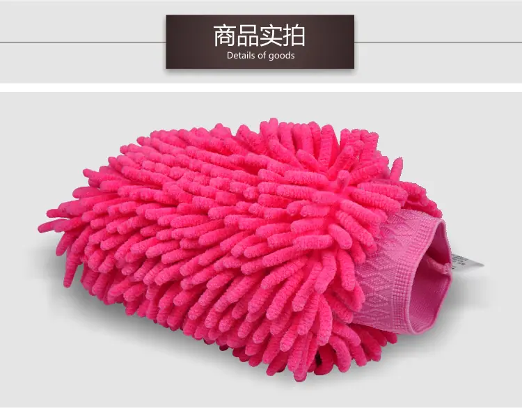 雪尼尔手套内详情_05