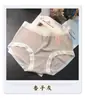 Falda Xiaolan 6220 Ropa Interior Sin Costuras de Modal para Mujer Cintura Media Algodón de Hilo Algodón de Cadera al Descubierto Algodón en la Entrepierna Calzones para Niñas