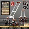 Carrito de compras mejorado con absorción de impactos, Carrito de transporte plegable telescópico, Carrito con ruedas ligero para el hogar y exteriores, Conveniente para subir escaleras