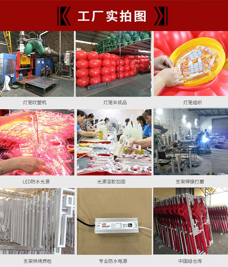 中国结详情方案2改_07