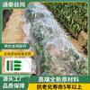 Venta al por mayor transfronteriza de fábrica de Amazon en nombre del jardín botánico agrícola de frutas y verduras campo de verduras red para insectos con poste se puede personalizar