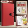 Portadocumentos Personalizado Impermeable y a Prueba de Humedad, Libro de Almacenamiento de Efectivo para el Hogar, Organizador Multifuncional de Depósitos a Plazo Bancarios