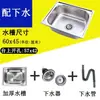 Fregadero de Verduras para el Hogar Lavabo Grande y Pequeño Fregadero de Acero Inoxidable A304 Fregadero para Lavar Platos de Cocina Pileta Piscina para Lavar Verduras Lavabo de un Solo Seno
