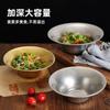 Vintage acero inoxidable arena fruta tirar lavabo cuerno tazón fideos fríos tazón polvo de caracol lavabo para cocinar tazón dorado para ramen tazón para plato frío