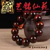 Sândalo Verde Ébano Jacarandá Sândalo Vermelho Pulseira de Contas de Madeira Arte Ming Xian Yuan Brincadeira Cultural Contas de Oração Pulseira 108 Artesanato em Madeira